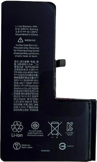 Compatible Replacement Battery 2660mAh for iPhone XS