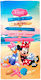 Disney Παιδική Πετσέτα Θαλάσσης 140x70εκ.