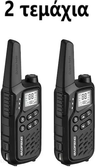 Baofeng Mp25 Безжичен Трансивър UHF 2W с Монохромен Екран Комплект 2бр В Черен Цвят