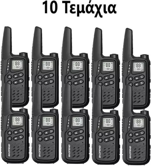 Baofeng Mp25 Wireless Transceiver UHF/VHF 2W with Monochrome Screen Set of 10pcs