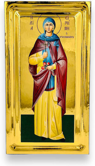 Image St. Irini Chrysovalantou Wooden 15x27cm