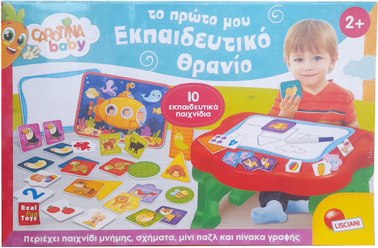 My First Educational Desk 102303