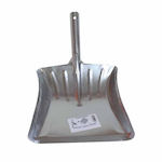 Metallic Dustpan 20x23x10cm