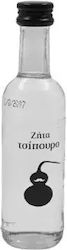 Zoinos Zitsa Țuică 40% 50ml