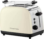 Russell Hobbs Тостер 2 слота 1600W Бежов