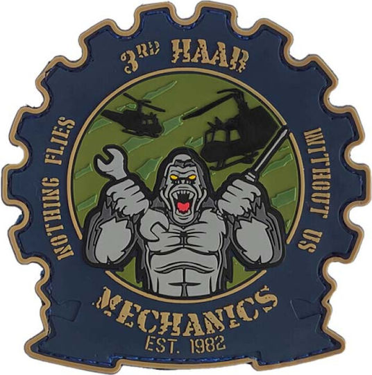 Нищо не лети без нас 3-ти Хаар Механикс ООД 1982 г. PVC Значка