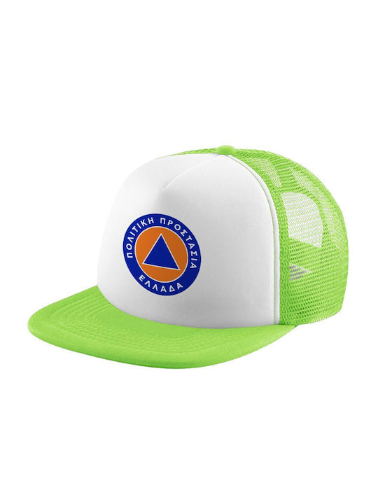 Koupakoupa Παιδικό Καπέλο Υφασμάτινο Σήμα Πολιτικής Προστασίας Πράσινο