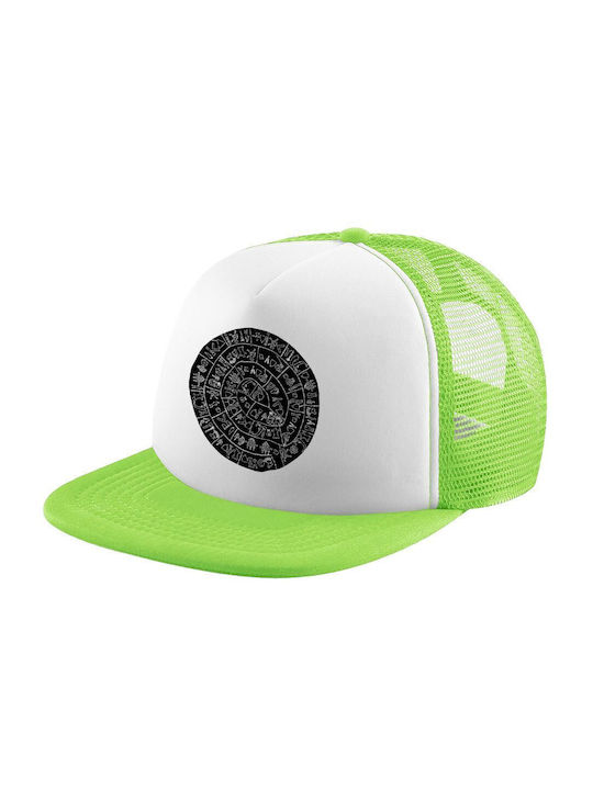 Koupakoupa Παιδικό Καπέλο Υφασμάτινο Δίσκος Φαιστού Πράσινο