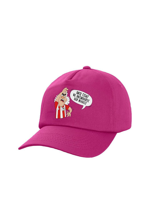 Koupakoupa Παιδικό Καπέλο Υφασμάτινο Τάκης Μωβ
