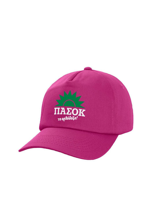 Koupakoupa Kids' Hat Fabric Πασοκ Το Ορθόδοξο Purple