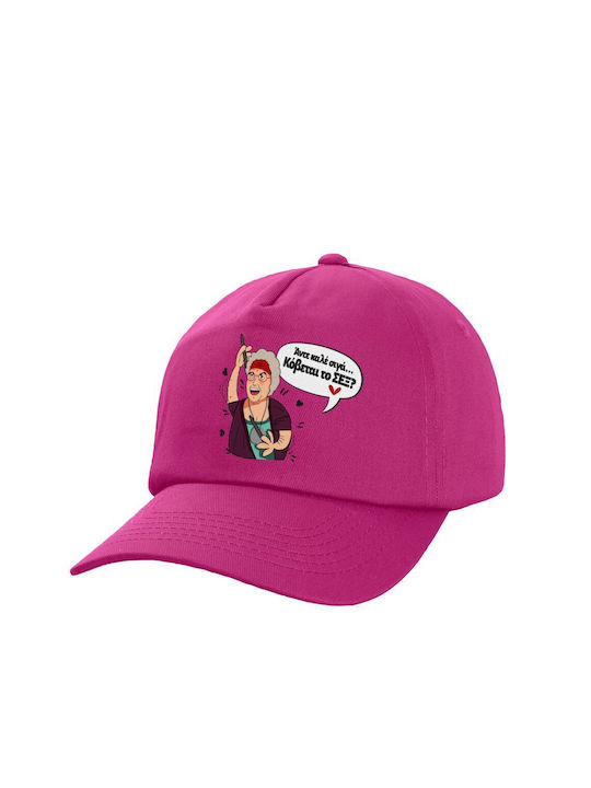 Koupakoupa Παιδικό Καπέλο Υφασμάτινο Αντε Καλέ Μωβ