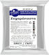 Melilot Ζαχαρόπαστα 1000gr Γκρι