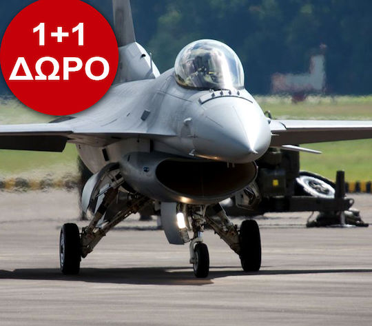 Simulator de pilotaj F-16 de 60 de minute pentru 1 sau 2 persoane, cadou 1+1