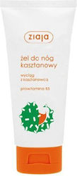 Ziaja E-Commerce-Website Füße 100ml Ziaja E-Commerce-Website Füße 100ml