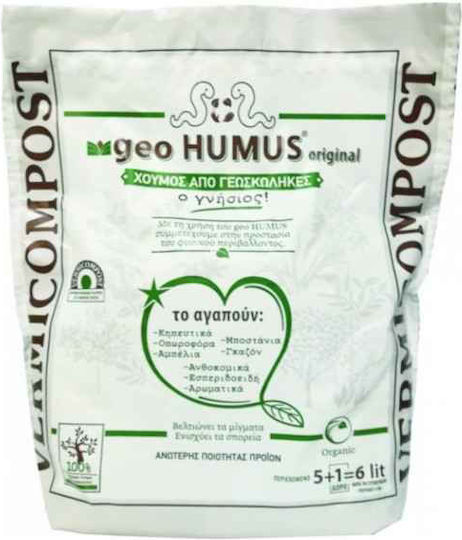 Geo Humus Geo Humus Vermicompost 6lt Στερεό Οργανοχουμικό Βελτιωτικό Εδάφους