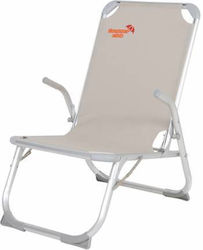 Summer Club Small Chair Beach Aluminium with High Back Beige