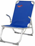 Summer Club Small Chair Beach Aluminium with High Back Blue