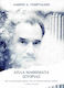 Απλά Μαθήματα Ιστορίας, From Prehistoric Times to the Peloponnesian War