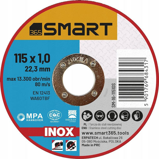 Smart Δίσκος Κοπής Μετάλλου 115mm 25τμχ