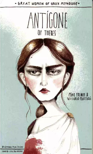 Оксυ Great Women Of Greek Mythology Antigone Of Thebes, Велики жени от гръцката митология