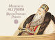 Museum Of Ali Pasha & Revolutionary Period, The Island Of Ioannina