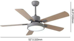 132cm με Φως Καφέ / Γκρι ΚΥ-FAN-Y003 132cm με Φως Καφέ / Γκρι ΚΥ-FAN-Y003