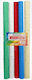 Starpak Carton Metalic 5 Foi 25x50cm.