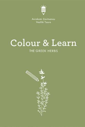 Colour Learn The Greek Herbs, The Greek Herbs