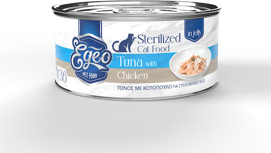 Egeo Pet Food Υγρή Τροφή για Ανήλικες Γάτες σε Κονσέρβα με Τόνο και Κοτόπουλο 85gr