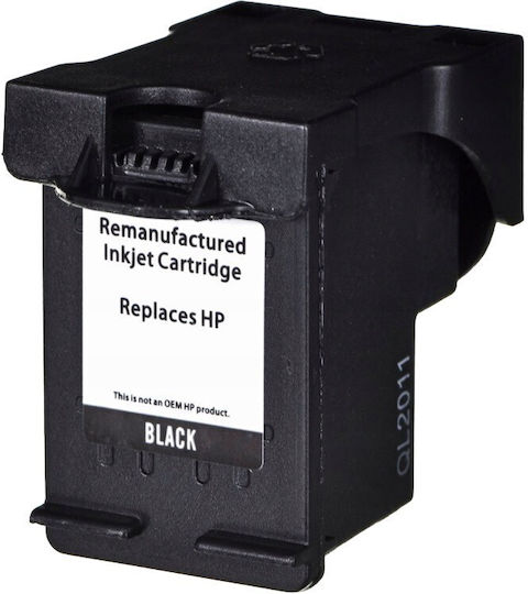 Superbulk Συμβατό Μελάνι Εκτυπωτή InkJet HP 652 F6V25AE Κυανό 1τμχ