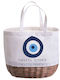 24home.gr Beach Bag White