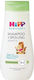 Hipp Konditionierer und Shampoo 200ml