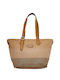 Bag to Bag Ψάθινη Γυναικεία Τσάντα Ώμου Καφέ