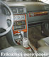 Classic Board Wood Trim Mercedes 124 Doors Zebrano Cb-a03161002