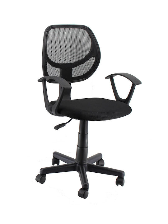 Scaun De Birou Negru Scaun De Birou Negru