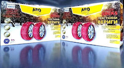 Aro Small Snow Covers Passenger Car