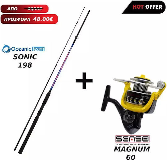 Oceanic Sonic 198 Fishing Rod for Vertical Fishing / Trolling 1.98m CO.BOAT8-1