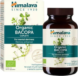 Himalaya Wellness Organic Bacopa 60 κάψουλες Himalaya Wellness Organic Bacopa 60 κάψουλες