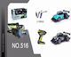 Maksik Remote Controlled Car