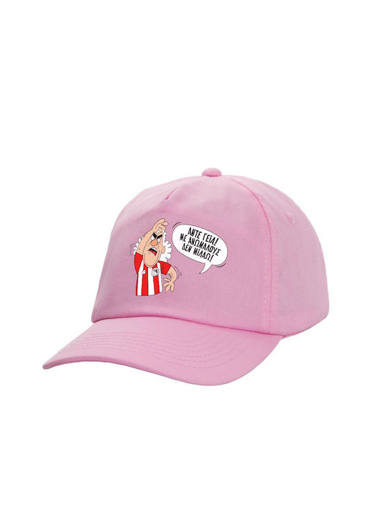 Koupakoupa Kids' Hat Fabric Τάκης Pink