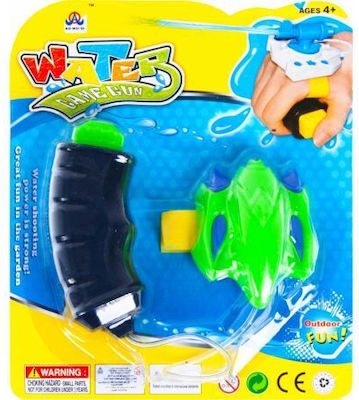 Σετ Καρπός Κανονιού Water Gun