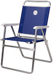 Beach Chair Campo Beach 5 Folding Aluminum Capri Blue 6005081