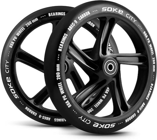 City Scooter Wheels 200 mm Black 2 Pcs