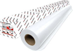 Emerson Χαρτί Ρολό 594mm x 50m 90gr/m²