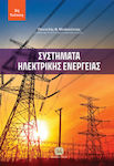 Electric Power Systems 3rd Edition