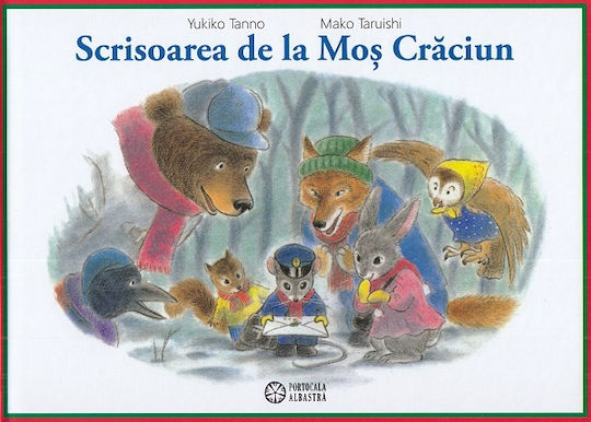 Letter From Santa Claus By Yukiko Tanno