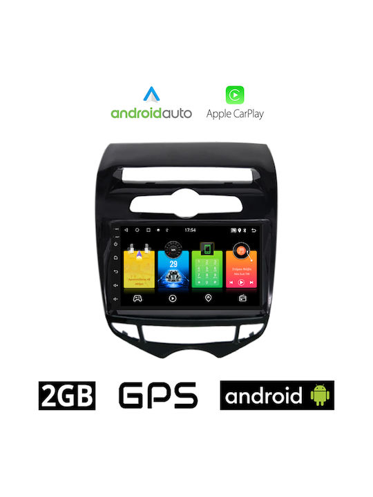 Автомобилна Аудио Система (Блутут/USB/AUX/WiFi/GPS/Apple-Carplay/Android-Auto) с Тъчскрийн 7"
