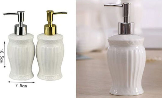 ForHome Dispenser Κεραμικό Λευκό