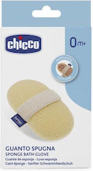 Chicco Βρεφικό Σφουγγάρι Μπάνιου Baby Moments Μπεζ Chicco Βρεφικό Σφουγγάρι Μπάνιου Baby Moments Μπεζ