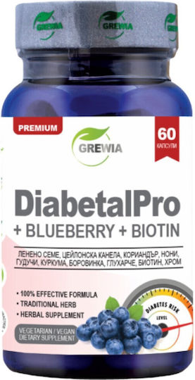 Grewia Diabetalpro Специално Хранително Добавка 60 Капсули Вкус Боровинка